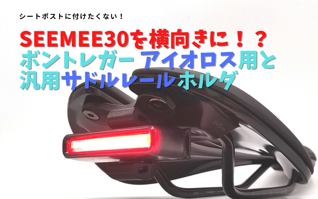 sp オーバーロード　ライドライン af4bfabd8b9d9a2f4525e1936da158