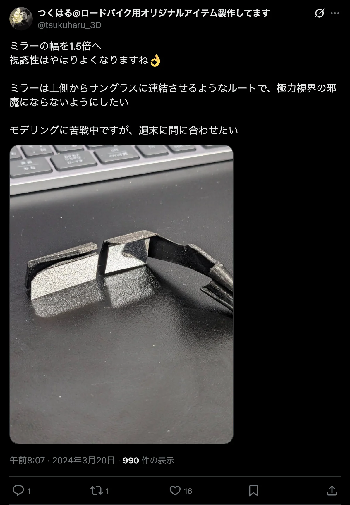 X投稿のスクリーンショット