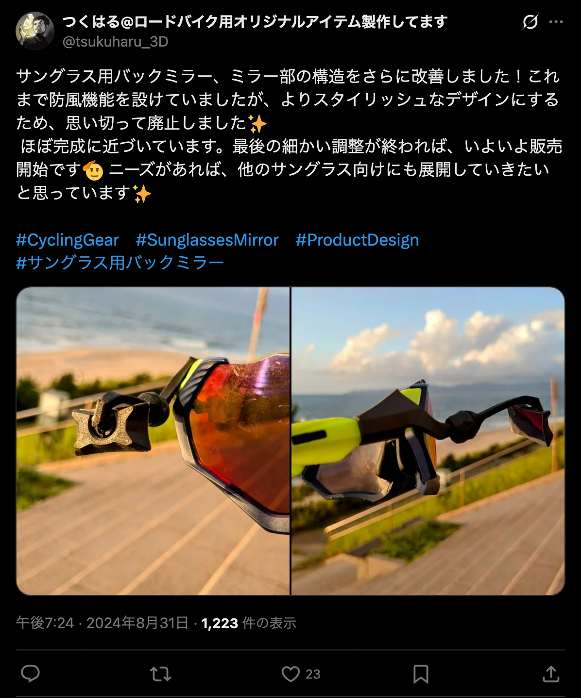 X投稿のスクリーンショット