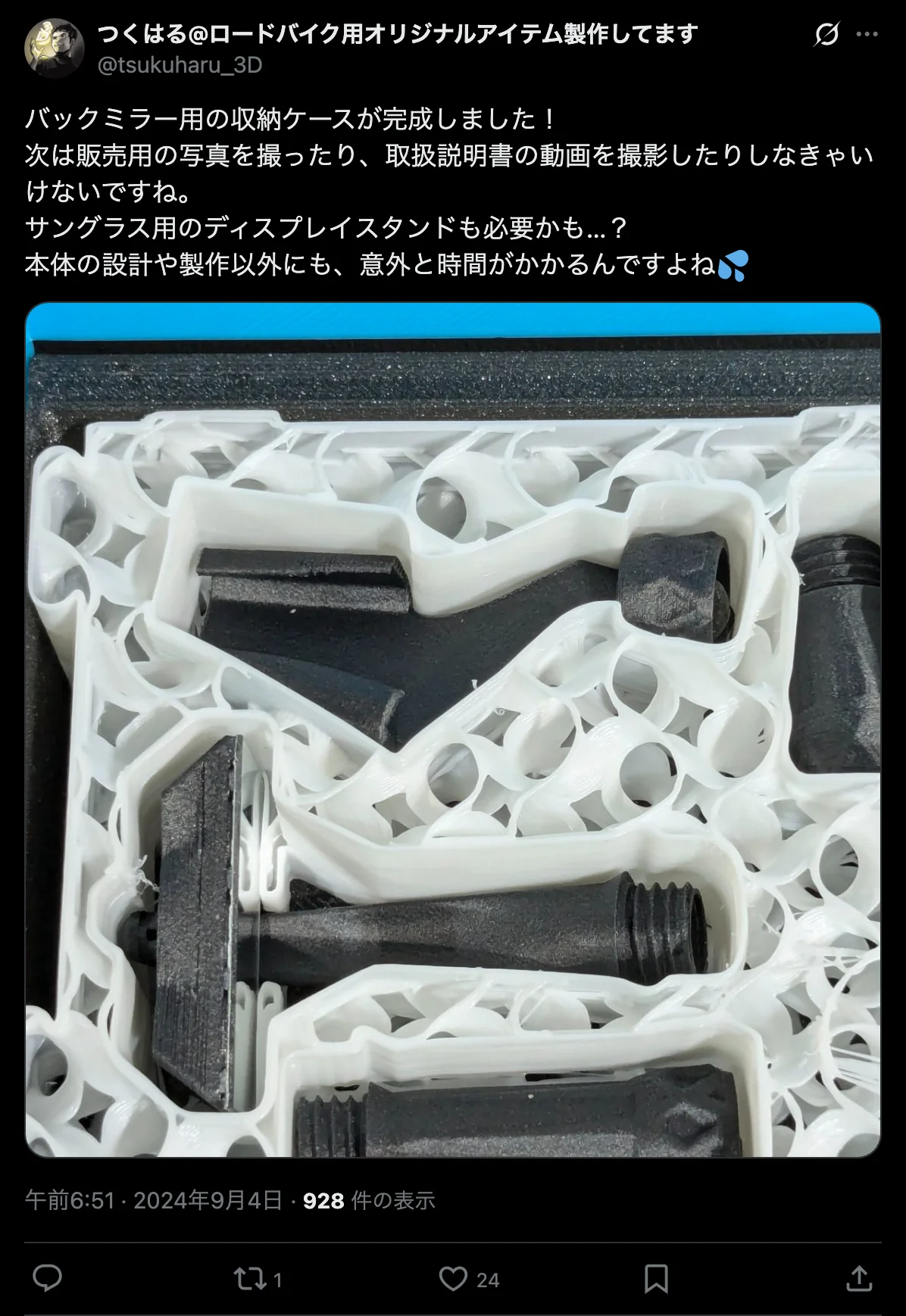 X投稿のスクリーンショット