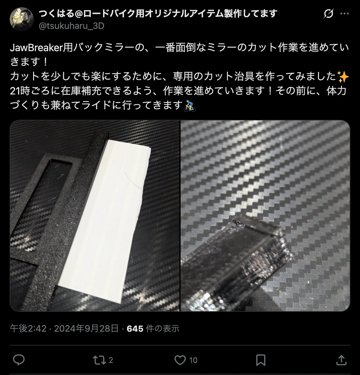 X投稿のスクリーンショット