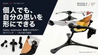 Oakley Jawbreaker専用バックミラー VeloFit Mirror