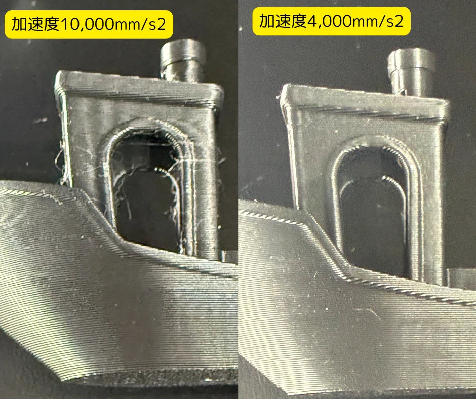 QIDI Plus 4 出力表面品質