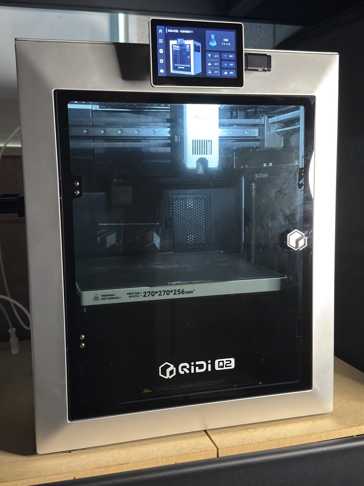 QIDI Q2 3Dプリンター型FDM、65℃加熱チャンバー搭載 3Dプリント副業】QIDI Q2 実機レビュー｜7万円台で65℃チャンバー
