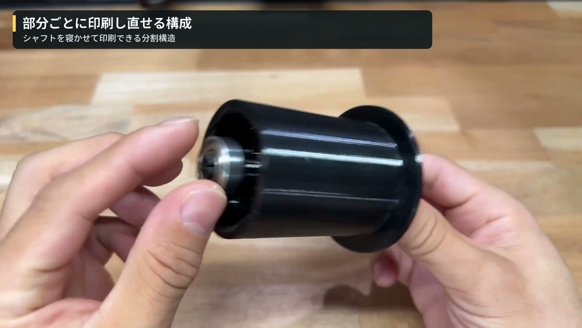 分割設計にして部分ごとに印刷し直せるフィラメントスプール用ローラー
