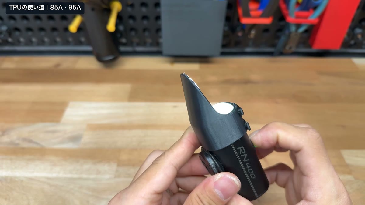 PETG製の防眩シェードをTPUの輪っかでヘッドライトに固定する
