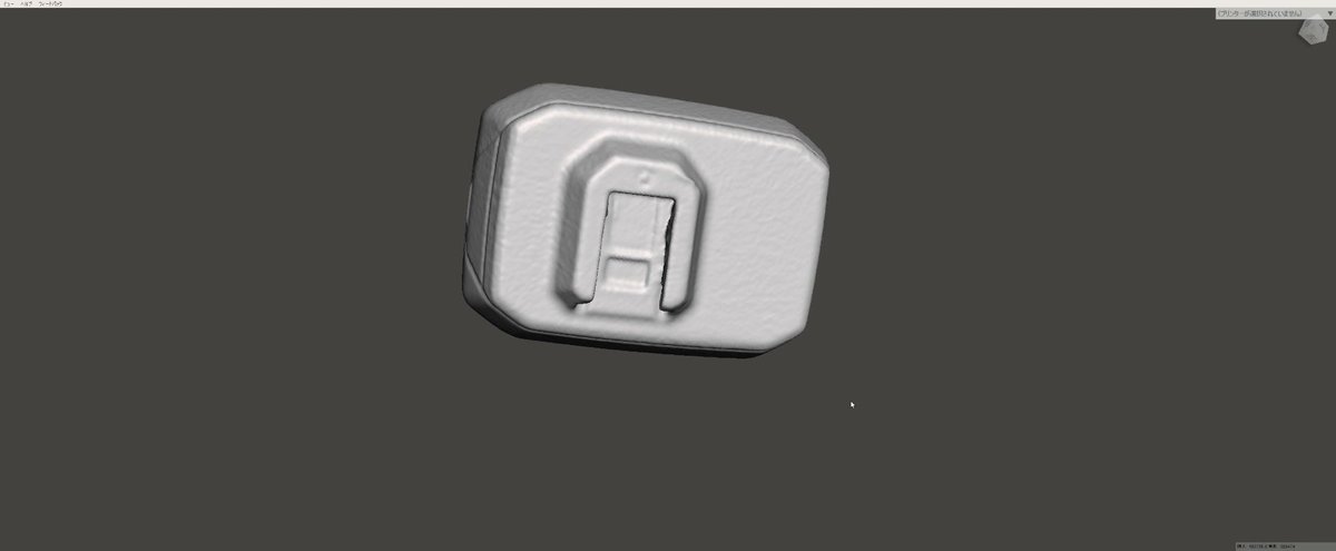 CarBackレーダー本体の3DデータをMeshmixerで表示している画面
