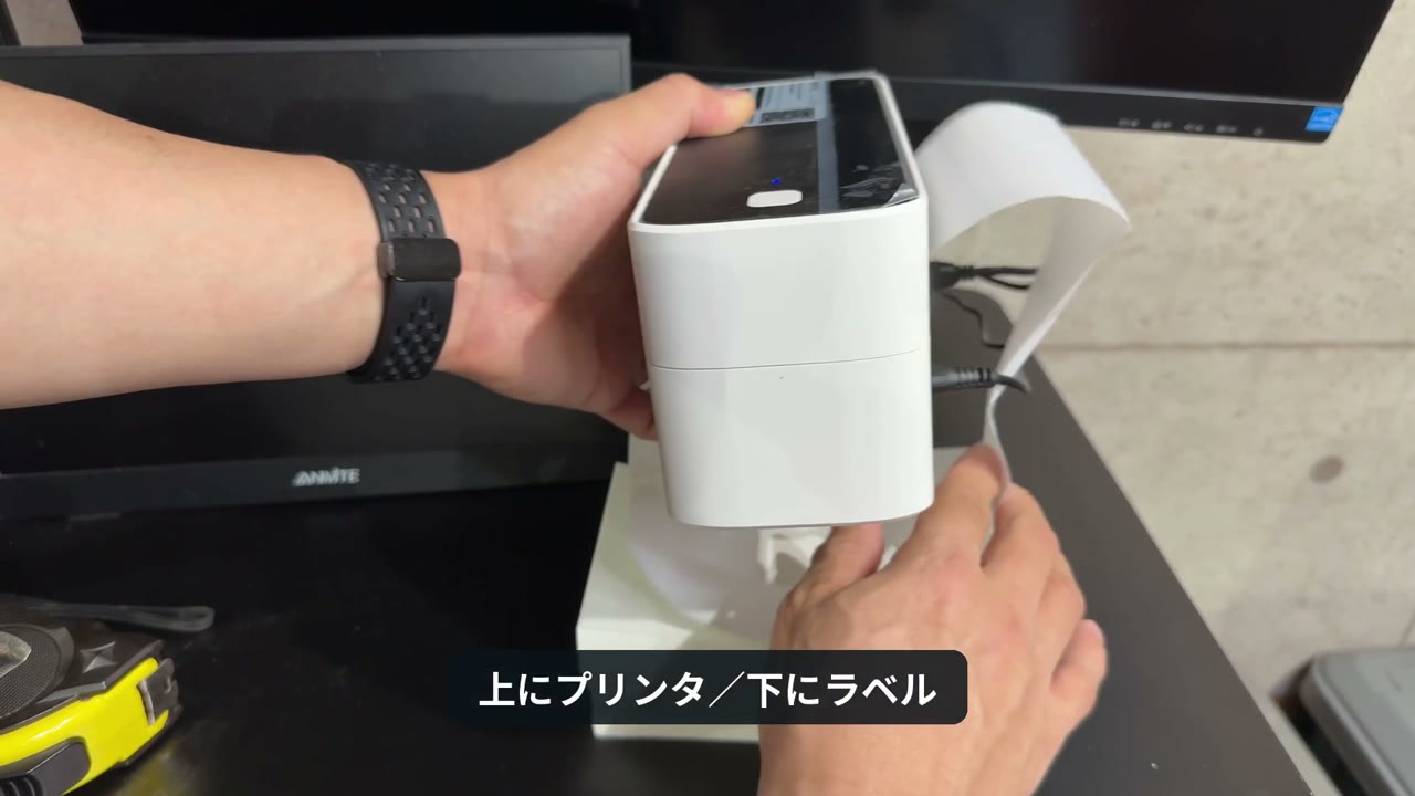 上にプリンター、下にラベルという二階建てのイメージを手で確認する