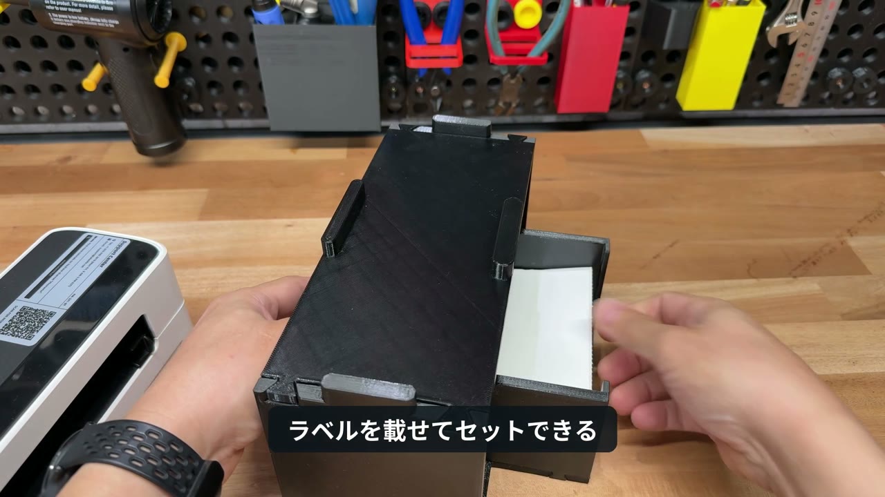 3Dプリントした台座にラベルを載せてセットする