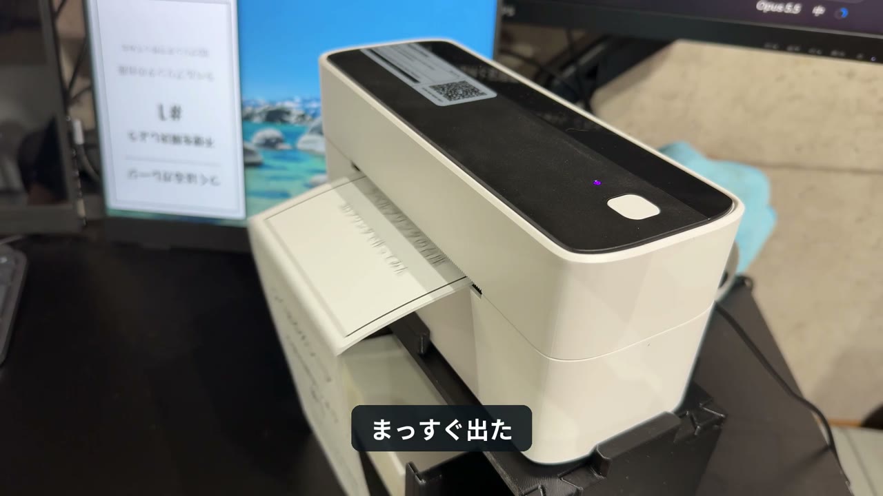 ガイドを付けた台座でラベルがまっすぐ出てくる
