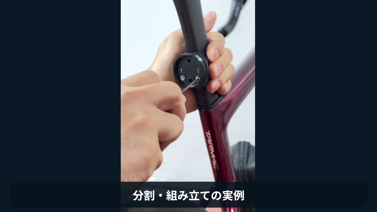 分割して印刷した部品を組み立てる設計の実例